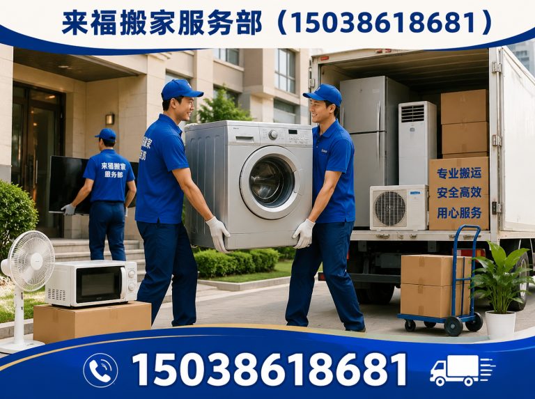 伊川县企业搬迁展示图